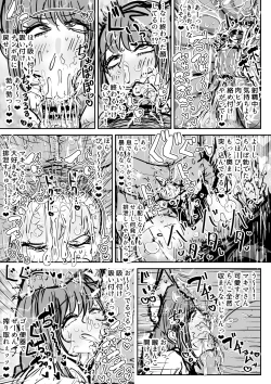 Page 5 of Saimin Makima-san