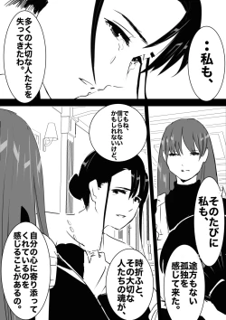 Page 123 of heisei no hyoui ojisan 1