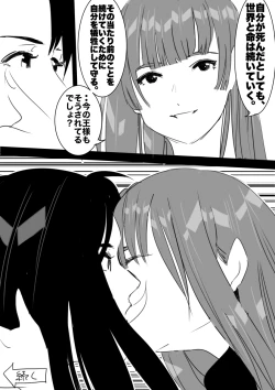 Page 132 of heisei no hyoui ojisan 1