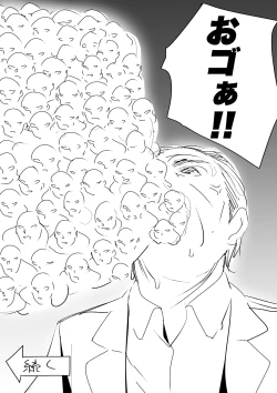 Page 56 of heisei no hyoui ojisan 1