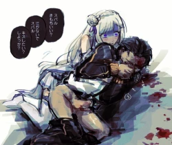 Page 6 of Futa Emilia