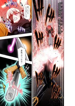 Page 14 of BOUNTY HUNTER GIRL vs EXO ARMOR Ch. 28