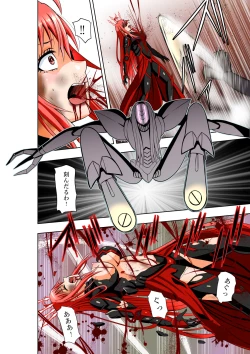 Page 15 of BOUNTY HUNTER GIRL vs EXO ARMOR Ch. 28