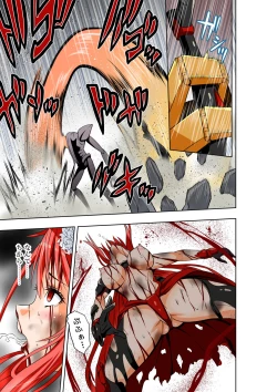 Page 16 of BOUNTY HUNTER GIRL vs EXO ARMOR Ch. 28