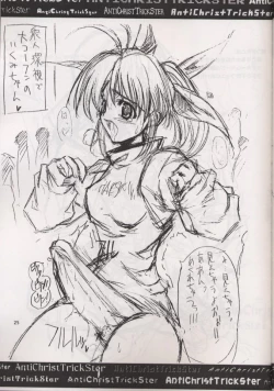 Page 24 of Anti Christ Trickster