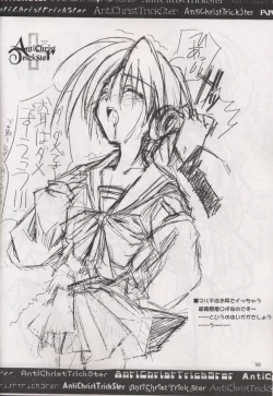 Page 49 of Anti Christ Trickster