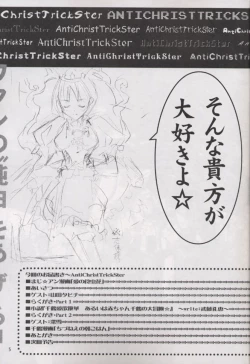 Page 4 of Anti Christ Trickster