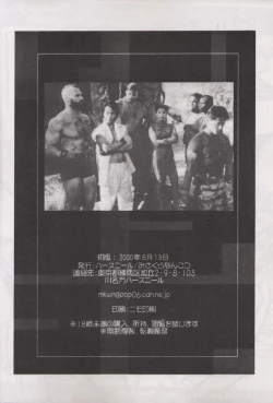 Page 59 of Anti Christ Trickster