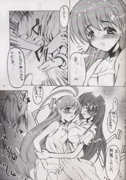 Page 8 of Anti Christ Trickster