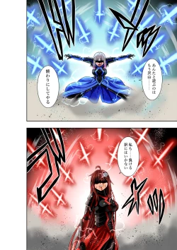 Page 24 of BOUNTY HUNTER GIRL vs herself2 Ch. 29