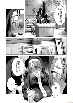 Page 157 of Yuusha-sama wa Houshuu ni Hitozuma o Gokibou desu Vol. 1