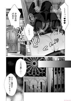 Page 161 of Yuusha-sama wa Houshuu ni Hitozuma o Gokibou desu Vol. 1