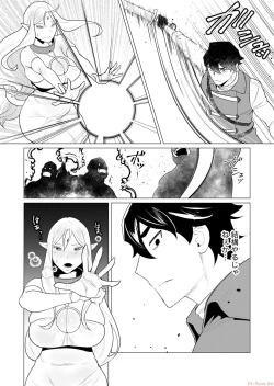 Page 24 of Yuusha-sama wa Houshuu ni Hitozuma o Gokibou desu Vol. 1