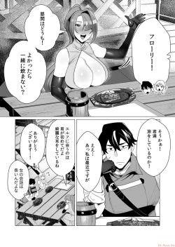 Page 58 of Yuusha-sama wa Houshuu ni Hitozuma o Gokibou desu Vol. 1