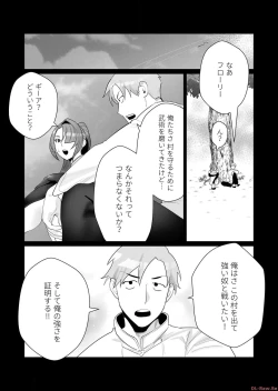 Page 61 of Yuusha-sama wa Houshuu ni Hitozuma o Gokibou desu Vol. 1