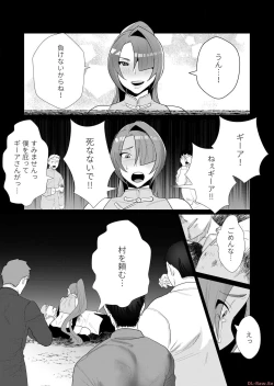Page 63 of Yuusha-sama wa Houshuu ni Hitozuma o Gokibou desu Vol. 1