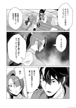 Page 66 of Yuusha-sama wa Houshuu ni Hitozuma o Gokibou desu Vol. 1