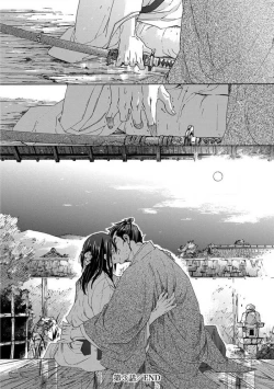 Page 105 of Adatsubaki Yugamite Haguruma | 仇恨之花扭曲命运齿轮