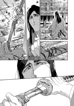 Page 146 of Adatsubaki Yugamite Haguruma | 仇恨之花扭曲命运齿轮