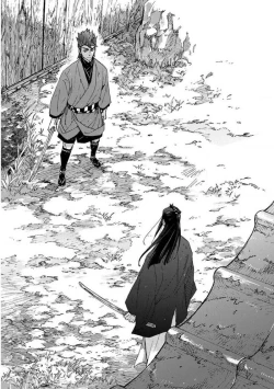 Page 201 of Adatsubaki Yugamite Haguruma | 仇恨之花扭曲命运齿轮