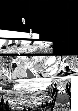 Page 356 of Adatsubaki Yugamite Haguruma | 仇恨之花扭曲命运齿轮