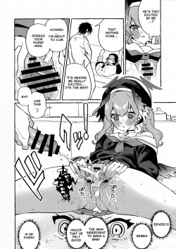 Page 15 of Koharu's Harsh Masturbation Archive