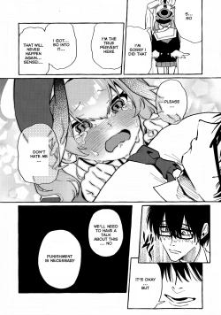 Page 7 of Koharu's Harsh Masturbation Archive