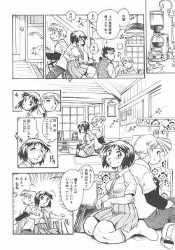 Page 291 of COMIC AUN 2007-11 Vol. 138