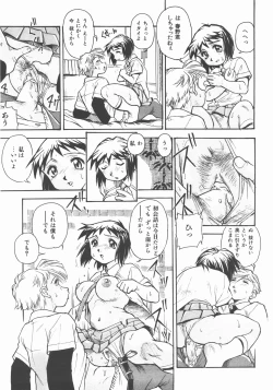 Page 310 of COMIC AUN 2007-11 Vol. 138