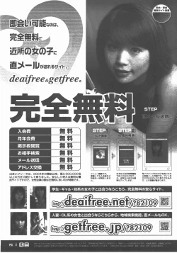 Page 343 of COMIC AUN 2007-11 Vol. 138