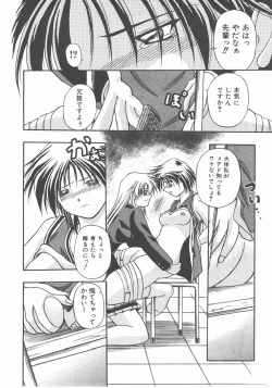 Page 375 of COMIC AUN 2007-11 Vol. 138