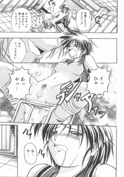 Page 378 of COMIC AUN 2007-11 Vol. 138