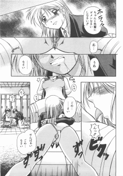 Page 382 of COMIC AUN 2007-11 Vol. 138