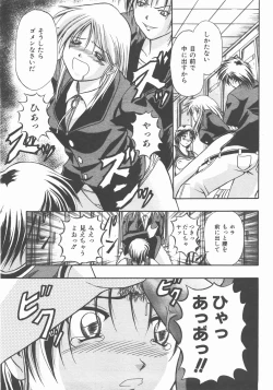 Page 384 of COMIC AUN 2007-11 Vol. 138