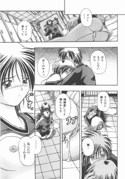 Page 386 of COMIC AUN 2007-11 Vol. 138