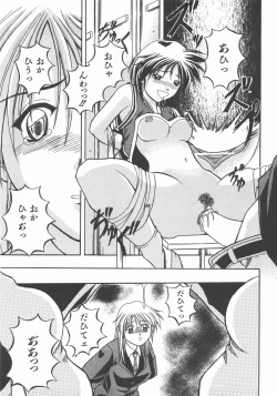 Page 390 of COMIC AUN 2007-11 Vol. 138