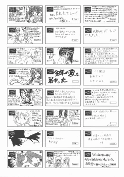 Page 406 of COMIC AUN 2007-11 Vol. 138