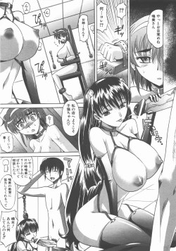 Page 58 of COMIC AUN 2007-11 Vol. 138