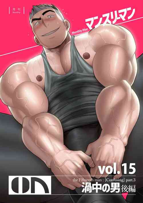 Download Maou Abutan/Studio fll350l] vol 15-16