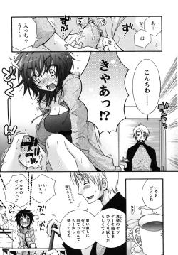 Page 10 of Zettai Fukujuu Kanojo