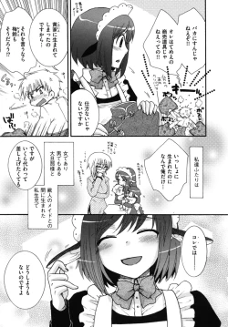 Page 118 of Zettai Fukujuu Kanojo