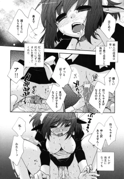 Page 133 of Zettai Fukujuu Kanojo