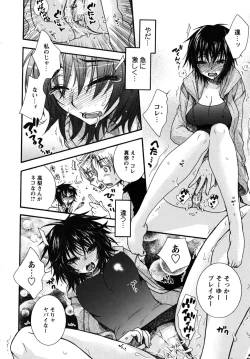 Page 13 of Zettai Fukujuu Kanojo