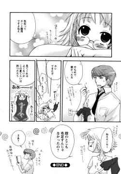 Page 151 of Zettai Fukujuu Kanojo