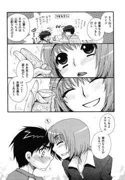 Page 172 of Zettai Fukujuu Kanojo