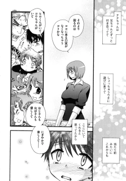 Page 173 of Zettai Fukujuu Kanojo