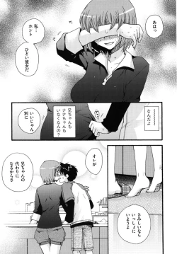 Page 174 of Zettai Fukujuu Kanojo