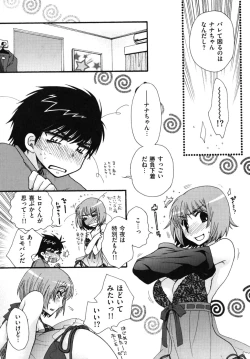 Page 176 of Zettai Fukujuu Kanojo