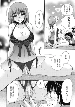 Page 177 of Zettai Fukujuu Kanojo