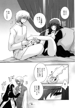 Page 188 of Zettai Fukujuu Kanojo